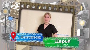 Выбор за тобой