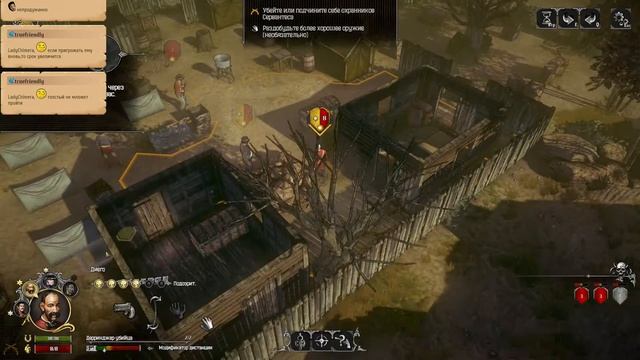 Hard West полное прохождение #3 смотреть онлайн