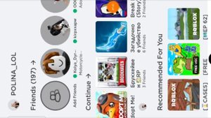 трата 80 робуксов🥳❤🥳