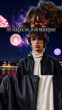 RЭЙЕR - Один миллион фейерверков