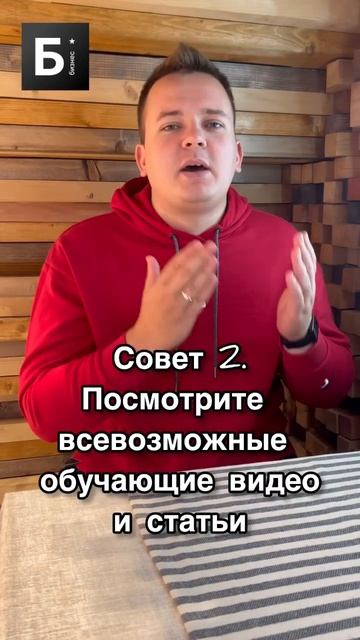 Миллионер на акциях  #shorts #бизнес #бизнесснуля #бизнесидеи #мотивация