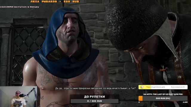 По следам Цири ― Новиград смотреть онлайн