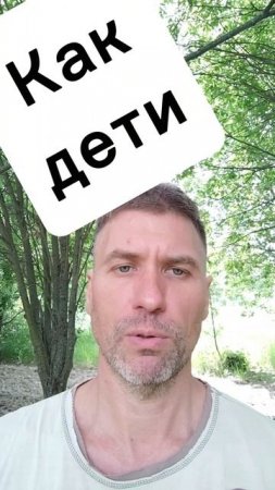 20250603 Человек, обладающий высшей мудростью, должен быть подобен ребенку. Рамакришна: Притчи и ..