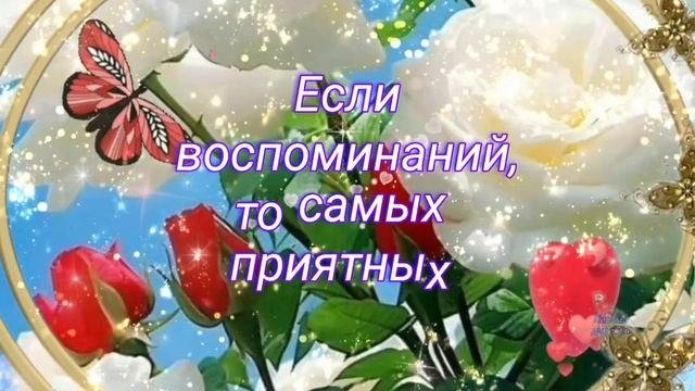 Пусть всё вокруг радует тебя! ДОБРОЕ УТРО ☀️ ХОРОШЕГО