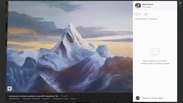 "Эверест": экспресс-разбор