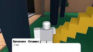 | Let him go. | КАК ПРОЙТИ НА ХОРОШУЮ КОНЦОВКУ? | Marinarbx #roblox #ро