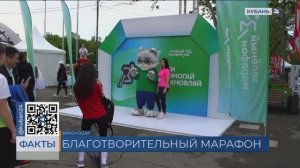 Сбер провел «Зеленый марафон» в Краснодаре