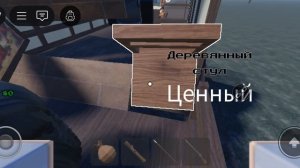 мы снова пришли в Мёртвые рейсы на другие