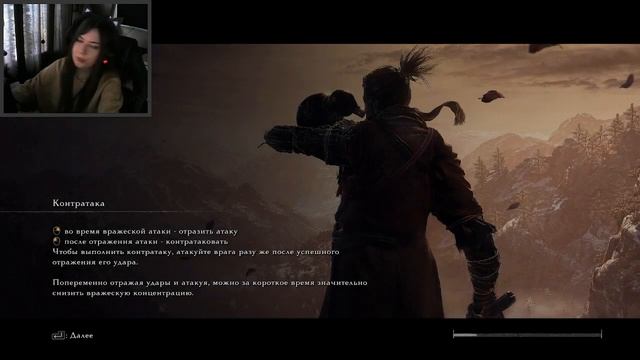 ГЁБУ ОНИВА ► Sekiro: Shadows Die Twice #4 смотреть онлайн