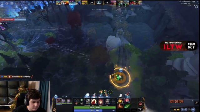 ЛЮТЫЙ КАМБЕК | LYCAN DOTA 2 смотреть онлайн
