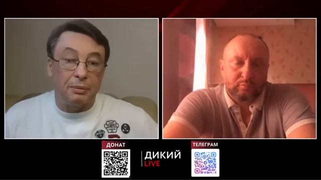 Переговоры в Стaмбуле: бесперспективa, или что это было? Денис Невядомский. Дикий LIVE.