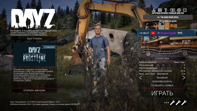 DAYZ Running From Death PVE|BOTS|QUESTS|SIBERIA|SKILLS|Not EASY HARD Стрим#1 Новая Жи? смотреть онлайн