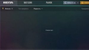 ПУТЬ К ЛЕГЕНДЕ В КЕЙС СИМУЛЯТОР ДЛЯ СТАНДОФФ 2