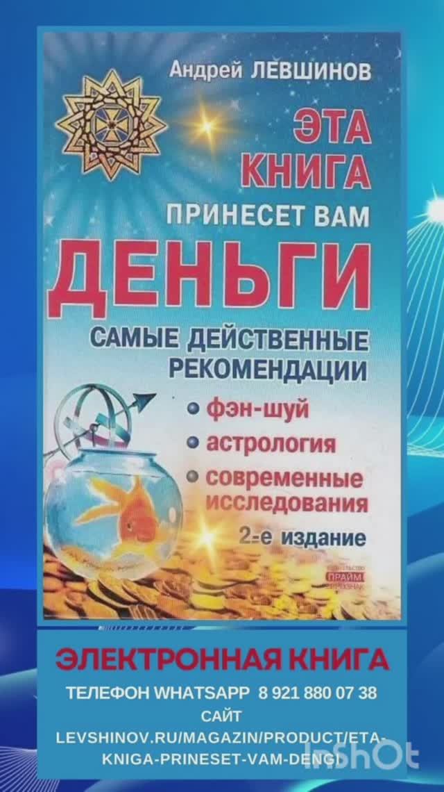#левшинов