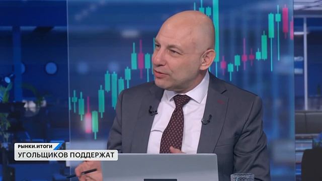 Какие акции и облигации выбрать под заседание ЦБ? Перспективы золота, дивидендный гэп ЛУКОЙЛа