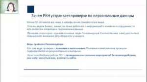 Изменения+в+трудовом+законодательстве+2025