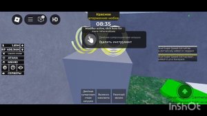 играю в роблокс скорость видео х2