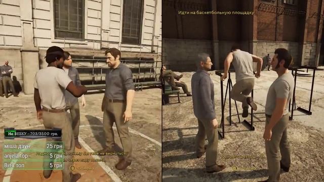 a way out СТРІМ Українською