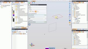 Эскиз Трубы На основе геометрического шаблона, а TopSolid-7