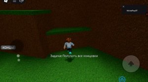 Самая лёгкая игра в мире