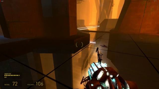 Half Life 2 Episode One Прохождение #1 (без комментариев) смотреть онлайн