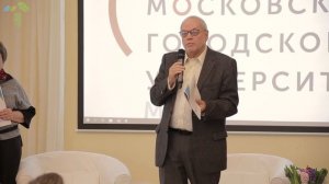 0 Приветственное слово, открытие