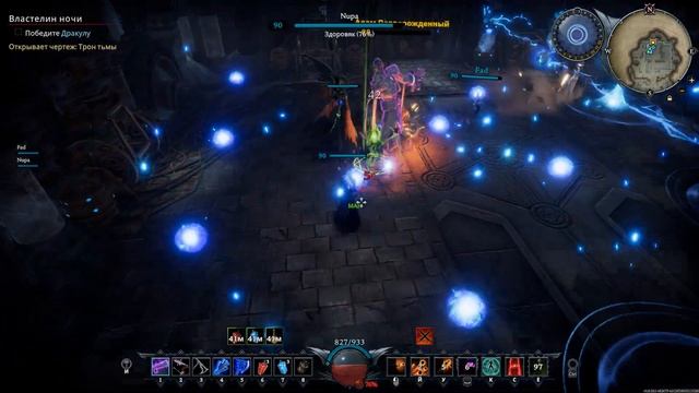 АДАЙ - НЕ АДАМ● V Rising ● смотреть онлайн