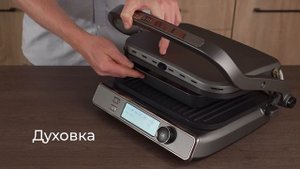 Обзор гриля REDMOND SteakMaster GM301