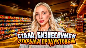САМАЯ ТУПАЯ СЕРИЯ | Supermarker Simulator