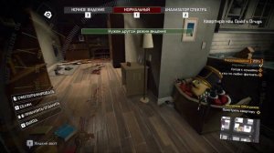 Dead Rising 4 | 3 серия | Рыжая стерва