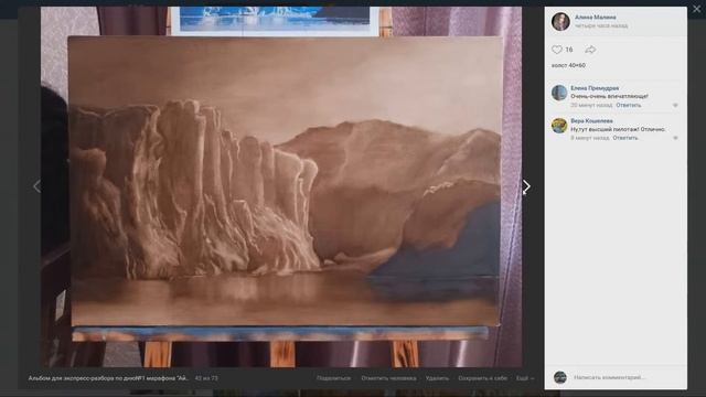 Экспресс-разбор после первого дня марафона "Айсберг"