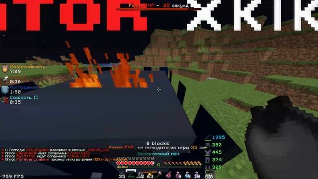 Афтерпати❤️ minecraft pvp zoomix/cubeworld
