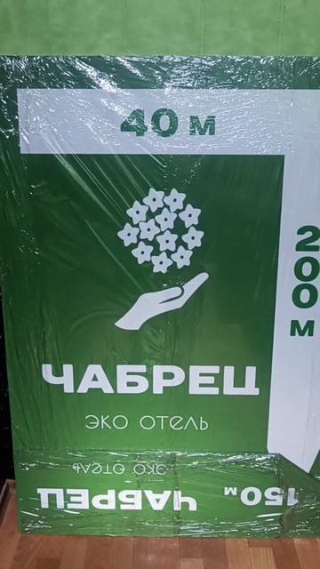 Фрезеровка и печать на композите #вывеска #наружнаяр? смотреть онлайн