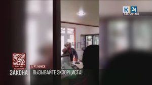 На стороне закона. 03.06.2025