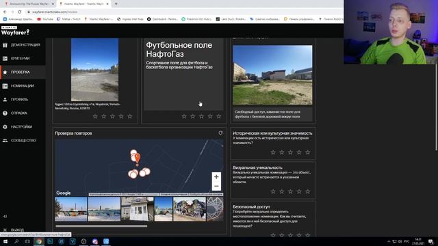 Тысячи новых покестопов по всей России скоро в игре [Pok смотреть онлайн