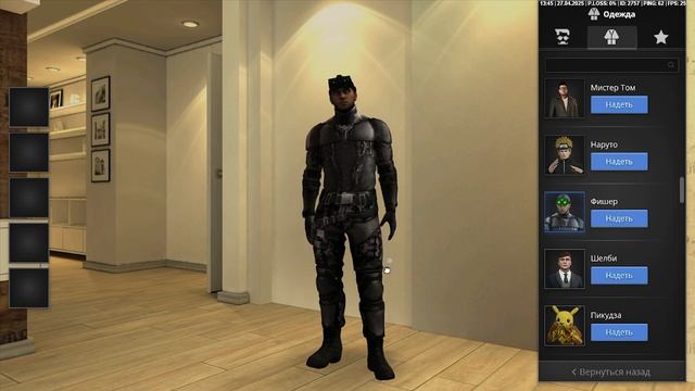 Моя Коллекция Скинов в 219 штук / Некст РП / Next RP какой ва смотреть онлайн