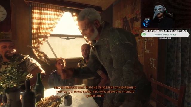 😮Свадьба☺Metro Exodus.  18 Серия смотреть онлайн