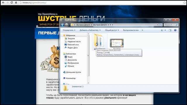 Обзор курса 'Шустрые деньги' Ольги Арининой + первые ре смотреть онлайн
