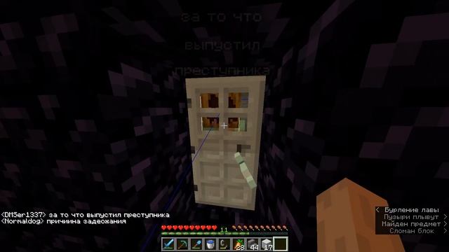 РП но без тория смотреть онлайн