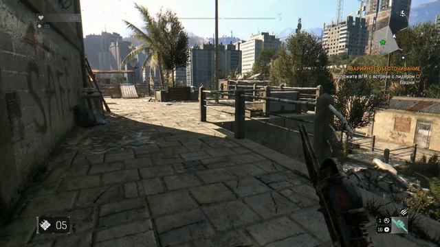 Dying Light Прохождение Часть 5 ШОК!Храбрый кондуктор не пу? смотреть онлайн