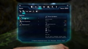 ELEX. Игнис Артифекс (Уникальное оружие). Прохождение от SAFa