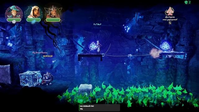 TRINE 4 КООП#2 ЧТёмный принц! смотреть онлайн