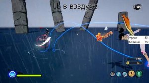 Naruto to Boruto Shinobi Striker Мувсет|Крылья Фу