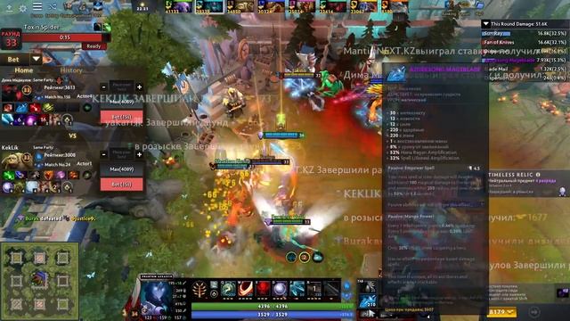 НАСЫПКА ИМБЫ С НУЛЕВОЙ — CUSTOM HERO CHAOS смотреть онлайн