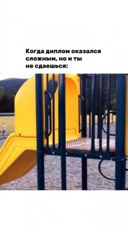 Так было задумано :)