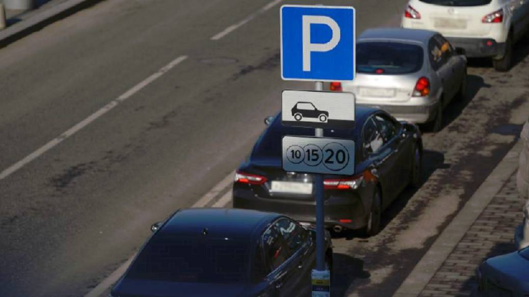 В Москве сократилось число штрафов за неоплату парковки юрлицами