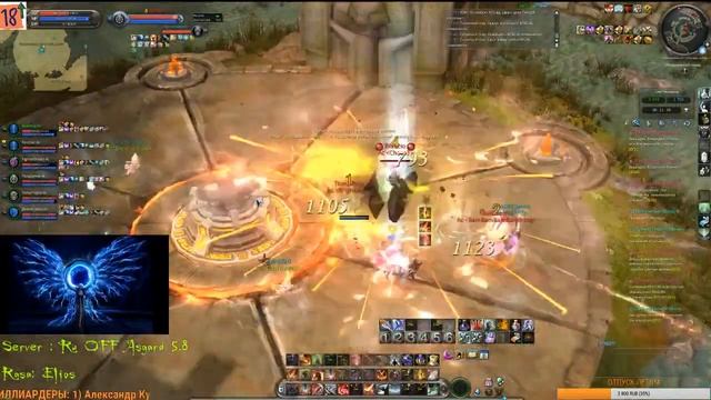 Aion 5.8 рунатка и фсе смотреть онлайн