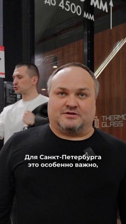 Окна с обогревом в зоопарке С. Петербурга