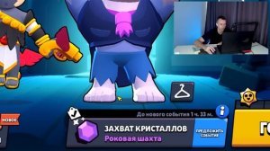 Нанял VIP Школьника Тренера По Бравл Старс За 1000$ !!!