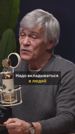 Владимир Сурдин про выращивание специалистов
